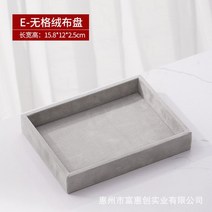 휴대용 벨벳 보석 반지 디스플레이 정리 상자 트레이 홀더 귀걸이 보관 케이스, 한개옵션1, 01 Gray