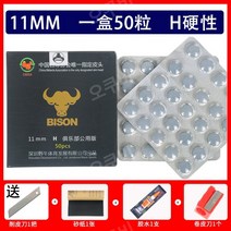 당구팁 쿠드롱팁 까무이팁 잔팁 모리팁 일본팁 몬스터팁 갓성비 10/11/14mm, A/11mm/50개/H