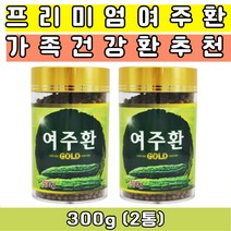 40대 50대 중년 건강환 프리미엄 여주환 여주열마 여주추출물 여주분말 쓴오이 비타민C 비타민B 식이섬유