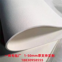 양모펠트 퀼티 DIY 산업용 펠트 울 펠트 고밀도 내마모성 고온 충격 방지 압력 씰 오일 흡수 1-50 두께 울 펠트, 1Mx1Mx50 두께의 미세 백색 고밀도