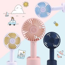 포터블 휴대용 미니 선풍기 충전식 거치대 탁상용 핸디선풍기, 네이비