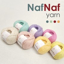 나프나프 얀 NafNaf yarn_뜨개실 털실 네프사 램스울 모티브 블랭킷 인형뜨기 소품실 인형실 가방실, 003. 해바라기