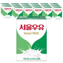 [서울우유] 멸균 흰우유 200ml x (24개입)