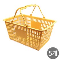 마트/쇼핑/다용도/목욕/미니 바구니 x5개, 쇼핑바구니-특대-노랑-5개