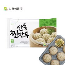 [다만세푸드] 나래식품 산동 찐만두 180g x 1 (1팩) / 고기만두