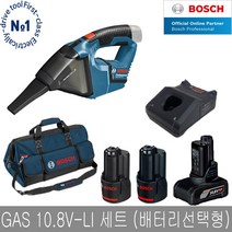 보쉬 GAS10.8V-LI 충전청소기 툴백L 세트 핸디청소기, 3.0Ah 2개