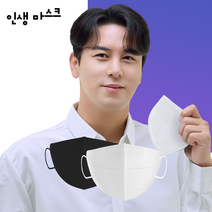 KF94 마스크 새부리형 대형 50매 얇은 3중 여름용 인생마스크, 대형(L), (흰색25매+검정색25매)