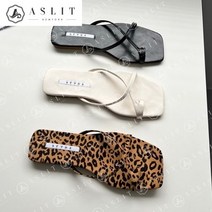 애슬릿(주얼리) [애슬릿] 엄지포인트 얇은 엑스스트랩 여성쪼리슬리퍼