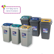 코멕스 편의점 쓰레기통 냄새안나는 50L 공장 찜질방 대용량 PC방 업소용 분리수거함, 연회색 (옐로우)