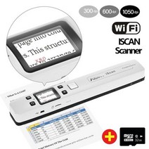 비파괴북스캐너 IscanWifi 휴대용 A4 문서 책 학교 용품 핸드헬드 1050DPI JPG PDF 사진 이미지 디스플레이 포함, Black No Wifi