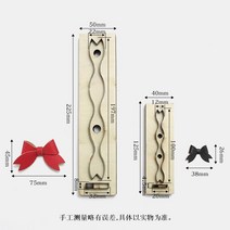 2종 세트 목형 철형 DIY 만들기 세트 가죽공예 리본, 단일사이즈, 소형