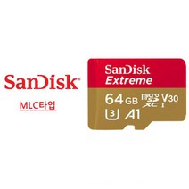 샌디스크 한라홀딩스 만도 FP2000 플러스 Micro SD 64G 외장메모리카드 MLC방식 익스트림, 64GB