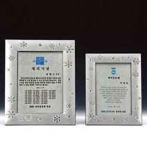 상패주문제작 감사패 골프상패 기념패 공로패 위촉패, free