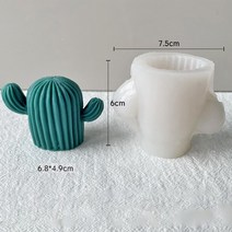 선인장 실리콘 몰드 향기로운 양초 몰드 케이크 장식 DIY 즙이 많은 무스 초콜릿 빵 얼음 트레이 몰드 양초 만들기 도구, 스타일1, 1개