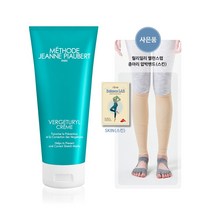 쟌피오베르 베르제뛰릴 크렘므 200ml +국내생산 종아리 압박밴드(스킨) /프랑스수입 전지현 임산부 크림