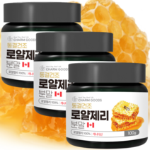 [서 우] 캐나다산 동결건조 100% 로얄제리분말 100g 2병, 100g 3개