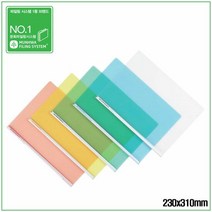 A4용 곡선레일 PP컬러 쫄대화일 230x310mm 300EA380722EA, 위자드 노랑