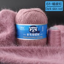 50 20 그램대 긴 봉제 밍크 캐시미어 원사 좋은 품질 손 뜨개질 스레드 여자 카디건 스카프118566, 61