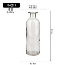 유리 꽃병 거실 말린 꽃 북유럽 스타일 유리 투명 딜 홈 장식 액세서리 꽃병 가정용, 투밍-5cm