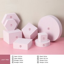 기하학 사진 소품 거품 큐브 장식품 보석 촬영 장식 배경 액세서리 스튜디오, Pink 8pcs Set