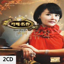 디스코CD 가요CD 2CD 팝송CD 트로트CD 7080노래CD, 본상품선택