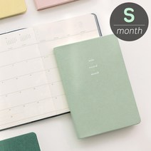 [바이.풀디자인] 생각보관함 슬림 스몰_월간 2023, 04 캐시미어 블루
