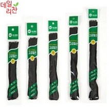 데일리찬 2개 사무용 고급 서류 철끈 40cm 35cm 50cm 70cm 종류별 1개(18개), 50cm(2개)