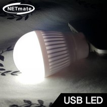 NETmate NM ULED01 USB 미니 LED 라이트 화이트 NETmate USBLamp Led조명 넷메이트 LedLamp USB조명