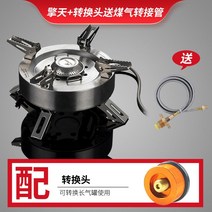 야외용 휴대용 접이식 캠핑 난로 수소 가스 차캠 난로 보일러 낚시용 등산 노지, B