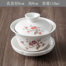 개완 찻잔 다도용품 다완 찻잔 다관 1인다기 도자기 특대사이즈 뚜껑 다도잔 홈까페, 오골매화 평저