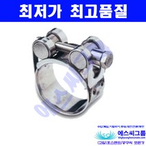 볼트클램프 스텐 싱글 고압밴드 JIMKOO 짐쿡 SUS밴드 수도 반도 배관자재 클램프 호스연결 머플러클램프 오토바이 할리데이비슨 883 배기 화학플랜트 수처리설비 레미콘 유조차, BC19(17~19mm)