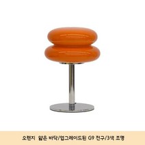 미드센츄리조명 뭉게 단 스탠드 램프 침실 심플 모던 무드등, 전원 스위치 버튼, C
