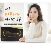 일월 프리미엄 전기찜질기 뜸질기 어깨/허리/무릎/다리 온열 온찜질 IW-1209 대형