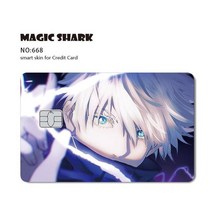신용카드스티커 Magic Shark Cool Game 애니, 13 668_01 PVC_02 Small chip