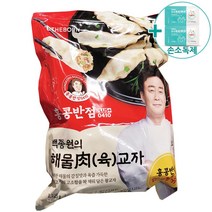 코스트코 빅마켓 백종원 홍콩반점 해물육교자 1.225KG [아이스박스] + 사은품