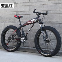 세발전기자전거 배달 삼륜 24 인치 산악 자전거 해변 오프로드 큰 두꺼운 바퀴 40 넓은 타이어 성인, 4+24