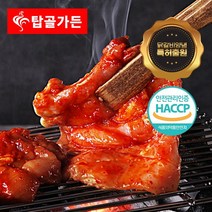 탑골가든 춘천 숯불 닭갈비 양념구이 국내산 냉장닭, 1개, 500g