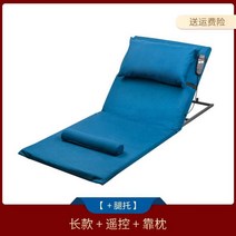 전동 등받이 매트리스 환자 노인용 기상 보조 침대 장치, 롱 매트(티벳 블루)