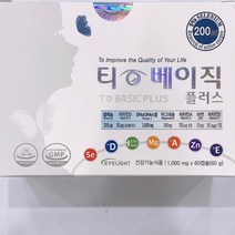 티베이직 플러스 갑상선영양제, 2통, 1000mg