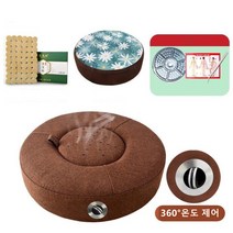 Vkkn 뜸방석 가정용 건식좌훈기 산후조리 쑥 좌훈 방석 의자 뜸 쑥뜸포함 세트, 레드