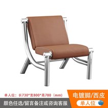 가성비좋은 허리안아픈 로비 대기실 의자 대기용 인체공학 편한 병원 휴게실 튼튼 장 벤치, 1인+브라운