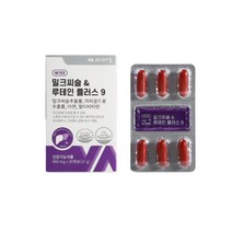 비타민마을 밀크씨슬 & 루테인 플러스 9 900mg x 30캡슐
