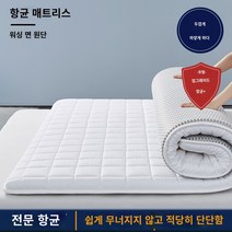 항진드기 항균 다다미 매트리스 쿠션 가정용 스폰지 학생 기숙사 싱글 침대 매트리스 패드 특별 대여, 워싱 코튼 매트리스-화이트 [두꺼워진 업그레이드 ~4., [항균업그레이드] 180x200cm [피부친화적인 워싱