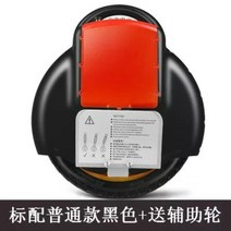 외발 전동 휠 전기 외건 타이어 호버 휴대용 왕발통 레이싱 고 킥보드 카트, 60V, 기본 45km 블랙+보조바퀴 증정 [쿠폰감50]