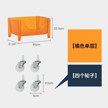 다기능 아크릴 수납 캐비닛 투명 선반 주방 이동식 카트 집 거실 사이드 테이블, [06] 1 layer orange