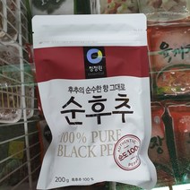 대상 청정원 순후추 후추의 순수한 향 그대로 200g*2봉, 5팩, 200g