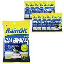 불스원 레인OK 김서림방지 티슈 1박스 10개입, 1개