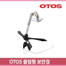 클립형 무색 보안경 도수안경겸착용 UV차단 헬멧부착 이마보호 작업 산업용