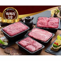 고품격 결혼 어른들인사 명절 한우선물세트