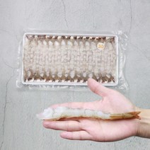 꿀꿀도매 냉동새우 생새우 노바시새우 20미 30미 40미 손질 캠핑 튀김용 새우요리, 노바시새우 30미(300g) x 20팩